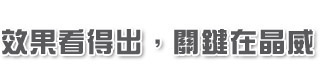 排名大師